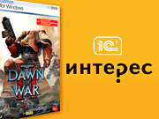 Русская версия Dawn of War 2 выйдет на 3 дня раньше